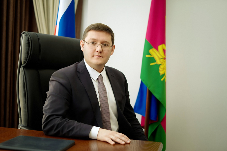 Алексей Юртаев назначен новым министром экономики Краснодарского края