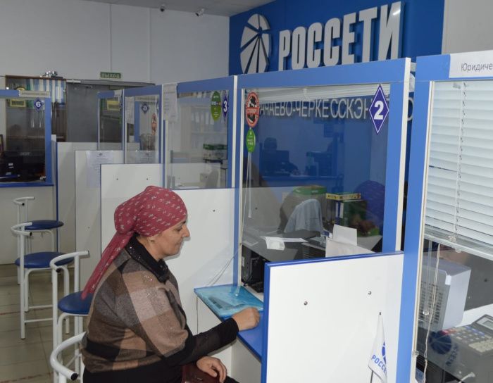 «Россети Северный Кавказ» согласовали потребителям в КЧР реструктуризацию полумиллиона рублей задолженности за электроэнергию