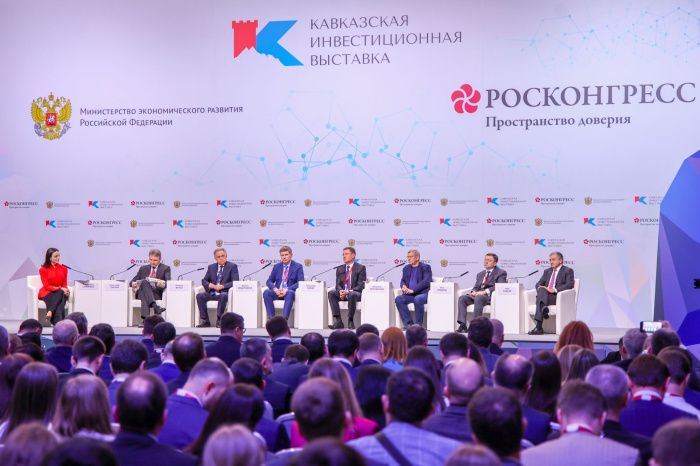 Кавказская инвестиционная выставка превратится в форум и заменит РИФ