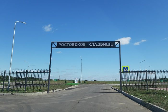 Ростовская область – в лидерах по убыли населения