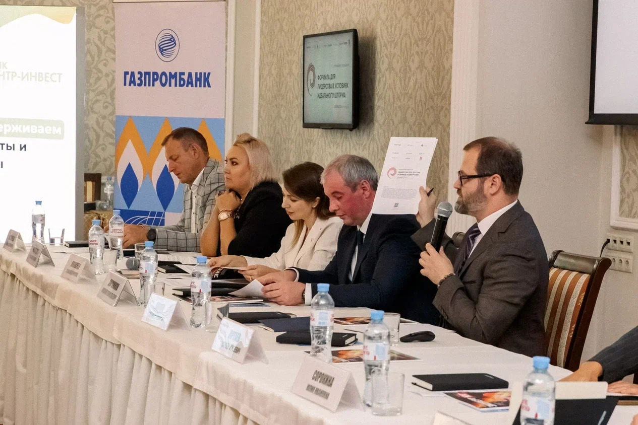 Краснодарский бизнес-форум  «Лидерство Юга России  в период подморозки» Краснодарский бизнес-форум  «Лидерство Юга России  в период подморозки»