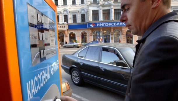 В Краснодаре открыто 11 новых муниципальных платных парковок