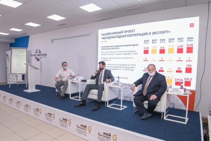 Конференция «Экспортный лифт» собрала всех интересующихся темой экспорта в Ростовской области