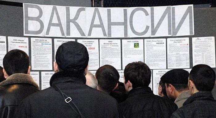 Шесть регионов Северного Кавказа оказались в числе самых худших в России по показателям безработицы