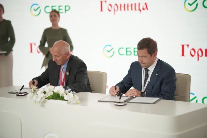 Сбер поддержит проект ГК «Горница» по расширению производства посуды в Армавире Сбер поддержит проект ГК «Горница» по расширению производства посуды в Армавире