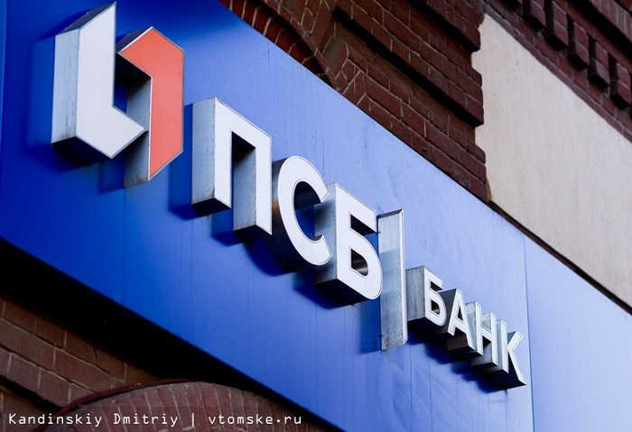 ПСБ провел первый в Крыму и Севастополе хакатон по созданию банковских сервисов PSB TECH HACK