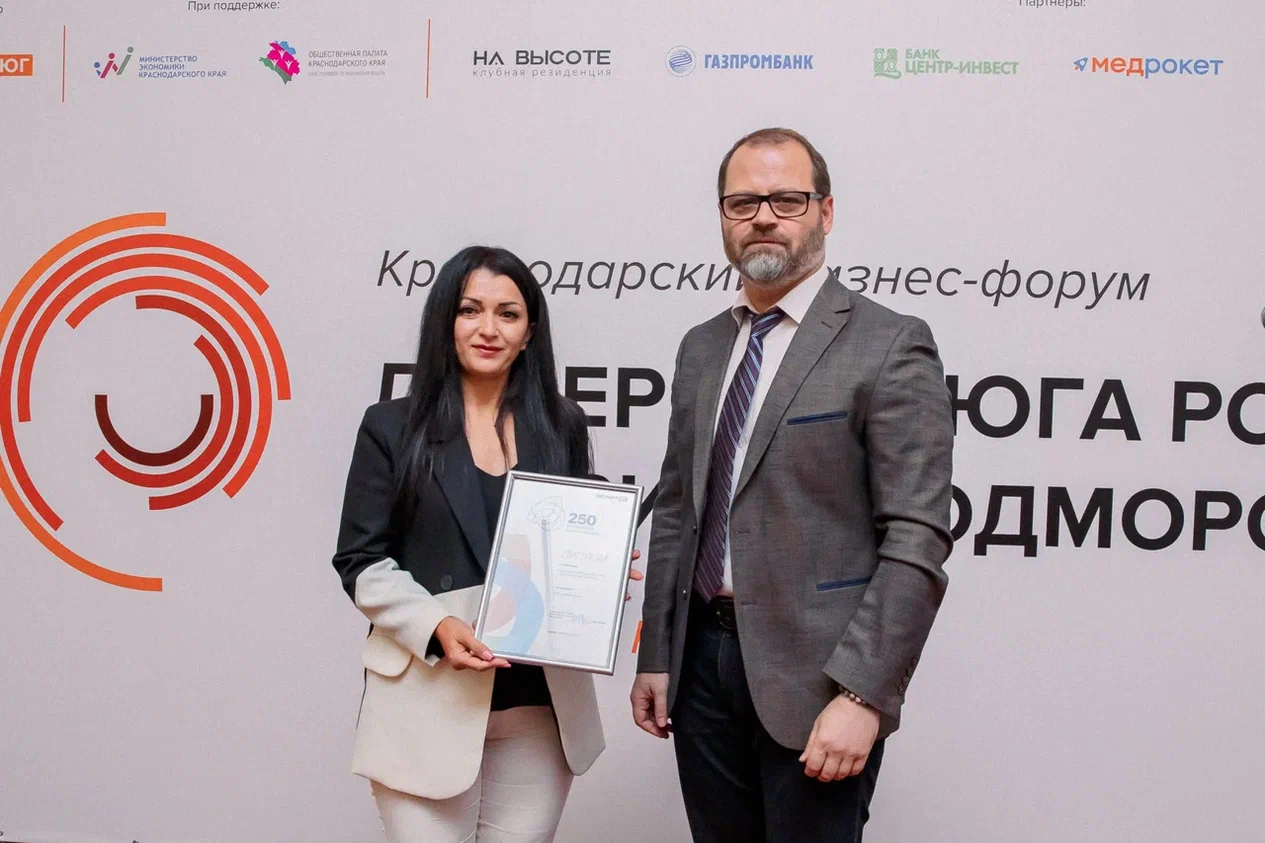 Краснодарский бизнес-форум  «Лидерство Юга России  в период подморозки» Краснодарский бизнес-форум  «Лидерство Юга России  в период подморозки»