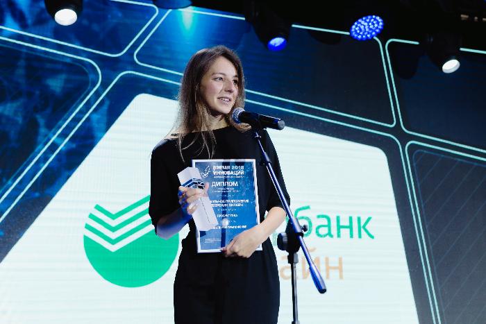 Премия «Время инноваций» впервые представит новый проект в сфере цифровизации – Digital Leaders Award