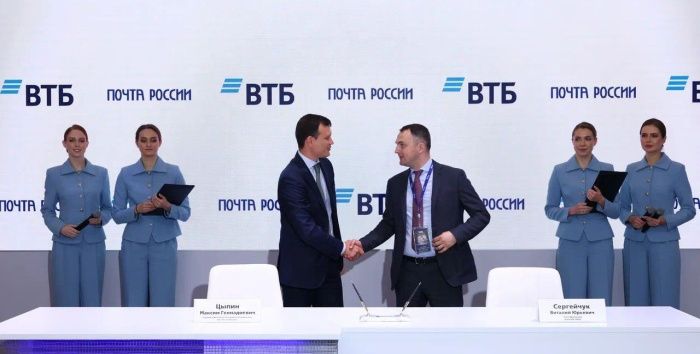 На ПМЭФ-22025 подписано соглашение о запуске B2B-платежей через СБП На ПМЭФ-22025 подписано соглашение о запуске B2B-платежей через СБП