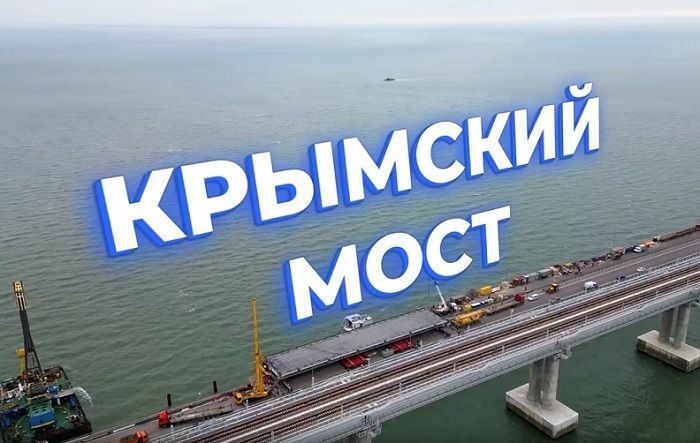 На Крымском мосту полностью завершен ремонт и восстановлено движение