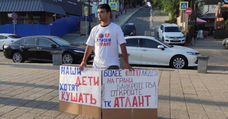 В Ростове предприниматели с закрытого «Атланта» устроили пикет на набережной Дона