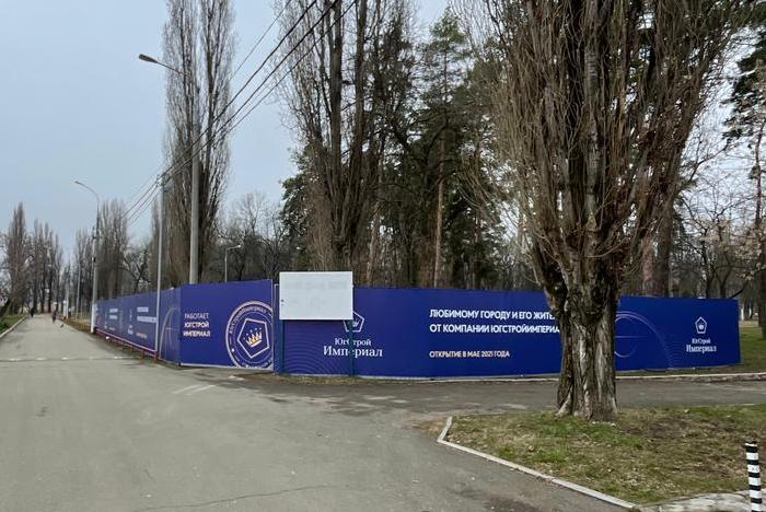 Краснодарский застройщик восстановит спортплощадку в городском парке
