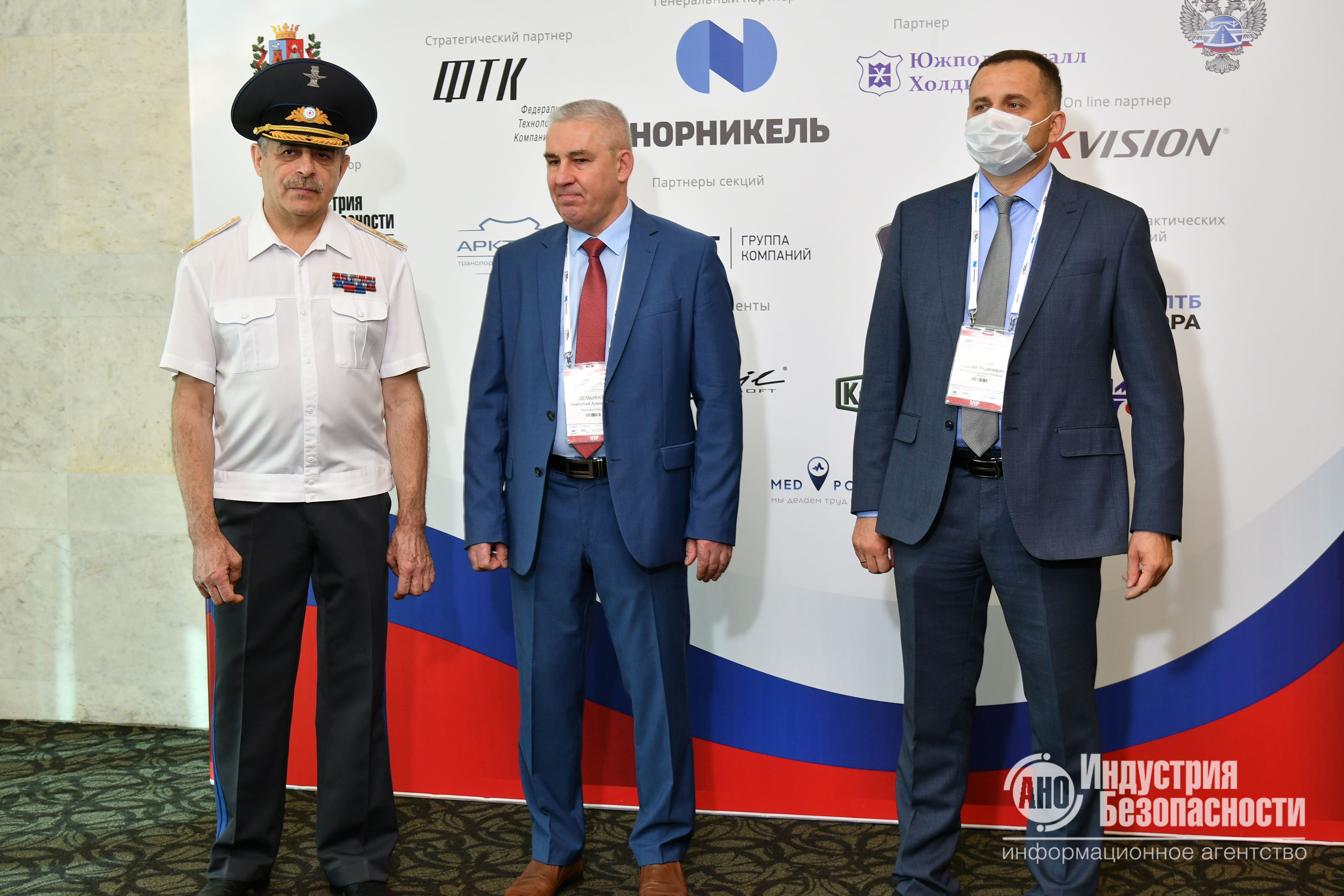 В Ростове состоялась Всероссийская конференция «Транспортная безопасность и технологии противодействия терроризму»