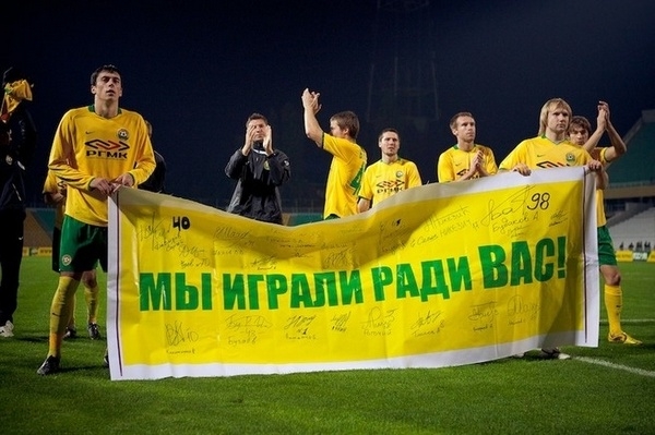 Болельщики ФК «Кубань» не добились сохранения главного инвестора клуба