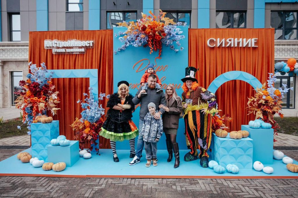 ЮСИ_Сияние_новоселы.jpg ЮСИ_Сияние_новоселы.jpg