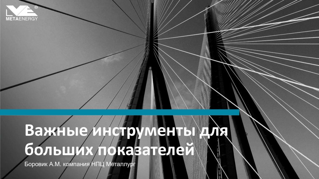  Бизнес-конференция «Предпринимательство как драйвер: малый бизнес на Дону 2025 году»
