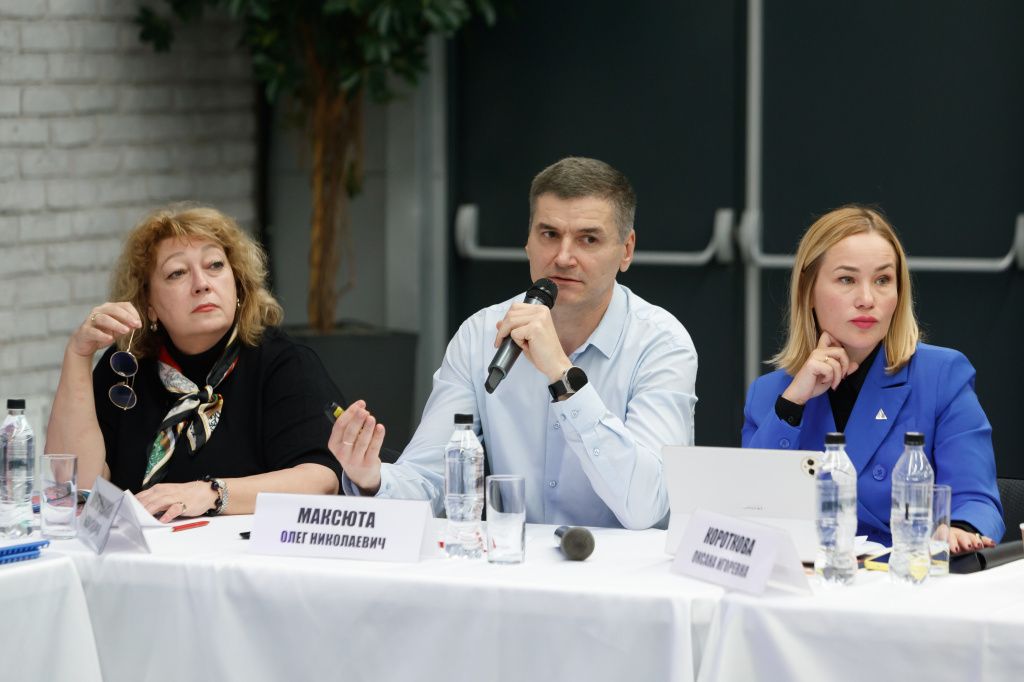 Максюта_форум Эксперта Юг в Ростове.jpg Максюта_форум Эксперта Юг в Ростове.jpg