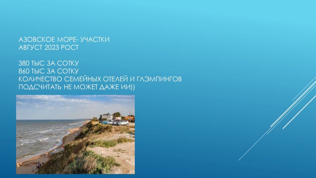 Краснодарский бизнес-форум  «Лидерство Юга России  в период подморозки» Краснодарский бизнес-форум  «Лидерство Юга России  в период подморозки»