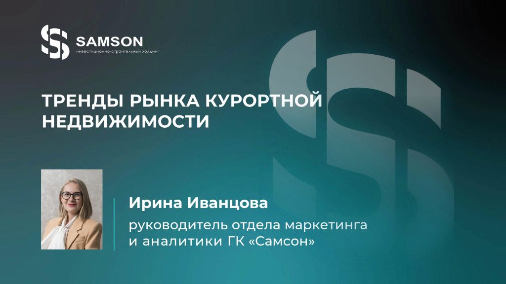 Ежегодная кавказская бизнес-конференция «Инвестиции меняют Кавказ: точки и резервы роста»