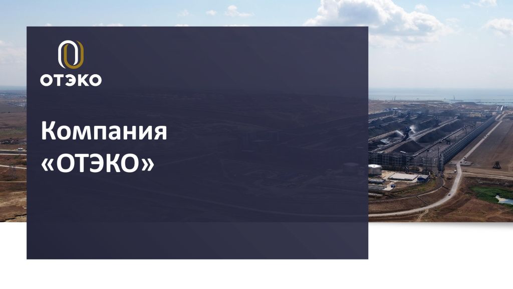 Краснодарский бизнес-форум  «Преимущества Юга России  в экономике предложения»