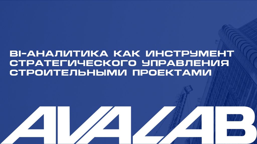 Ежегодная конференция «Эксперт Юг» «Жилое строительство Кубани» Ежегодная конференция «Эксперт Юг» «Жилое строительство Кубани»