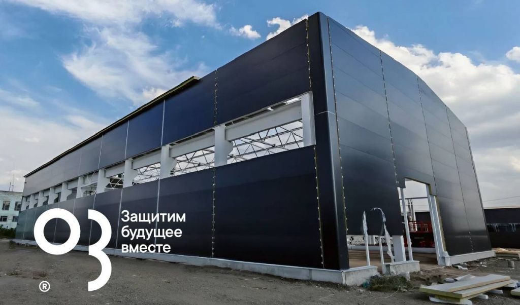 ОЗ_Новочек1.jpg