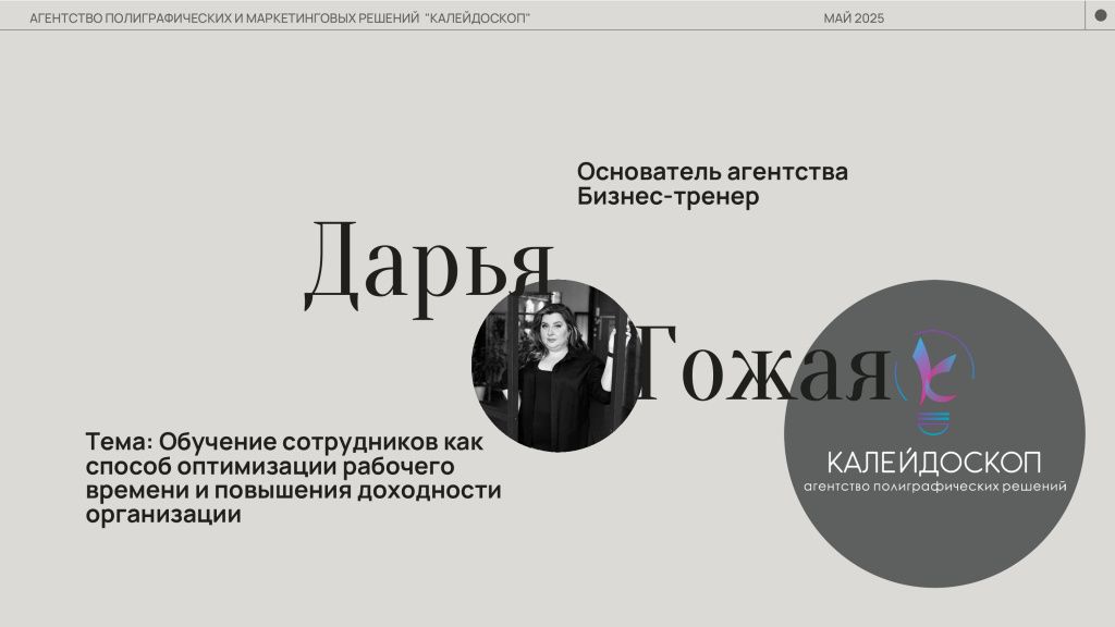 Бизнес-конференция «Предпринимательство как драйвер: малый бизнес Кубани в 2025 году» Бизнес-конференция «Предпринимательство как драйвер: малый бизнес Кубани в 2025 году»