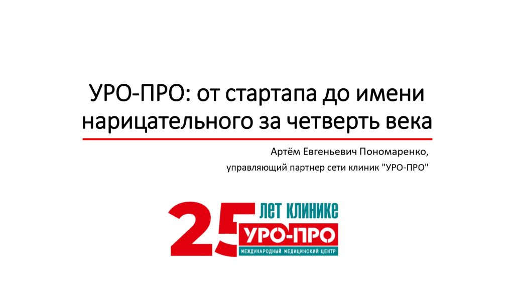 Бизнес-конференция «Предпринимательство как драйвер: малый бизнес Кубани в 2025 году» Бизнес-конференция «Предпринимательство как драйвер: малый бизнес Кубани в 2025 году»