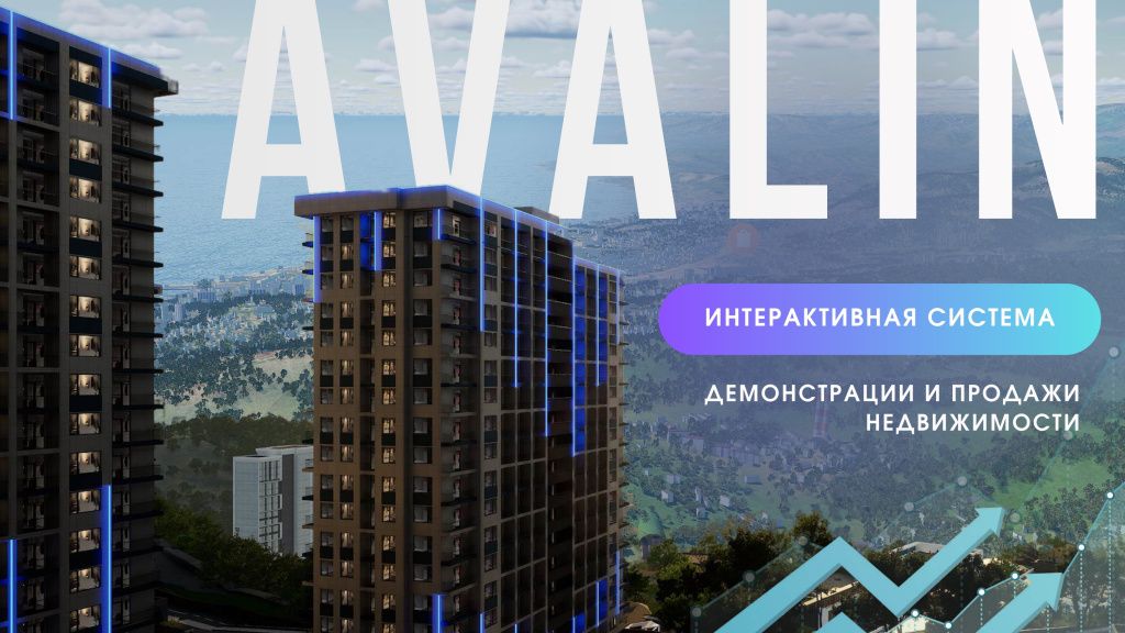 Ежегодная конференция «Эксперт Юг» «Жилое строительство Кубани» Ежегодная конференция «Эксперт Юг» «Жилое строительство Кубани»