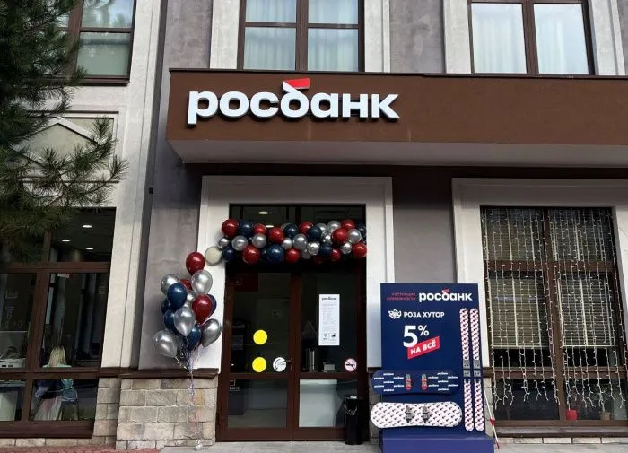 Росбанк открыл новый офис на курорте «Роза Хутор»