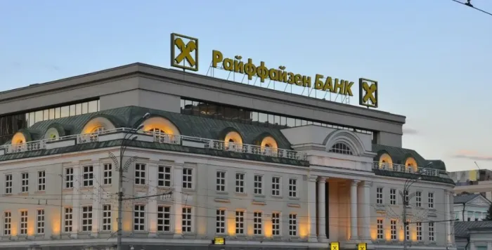Банк Raiffeisen отложил уход из России до конца года