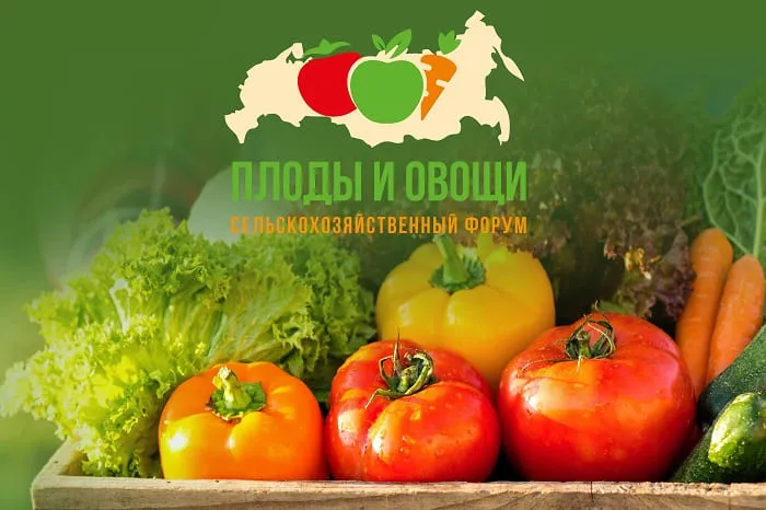 Леман Джемилев, заместитель главы КФХ «ТАИР», выступит на III сельскохозяйственном форуме «Плоды и овощи России-2021»