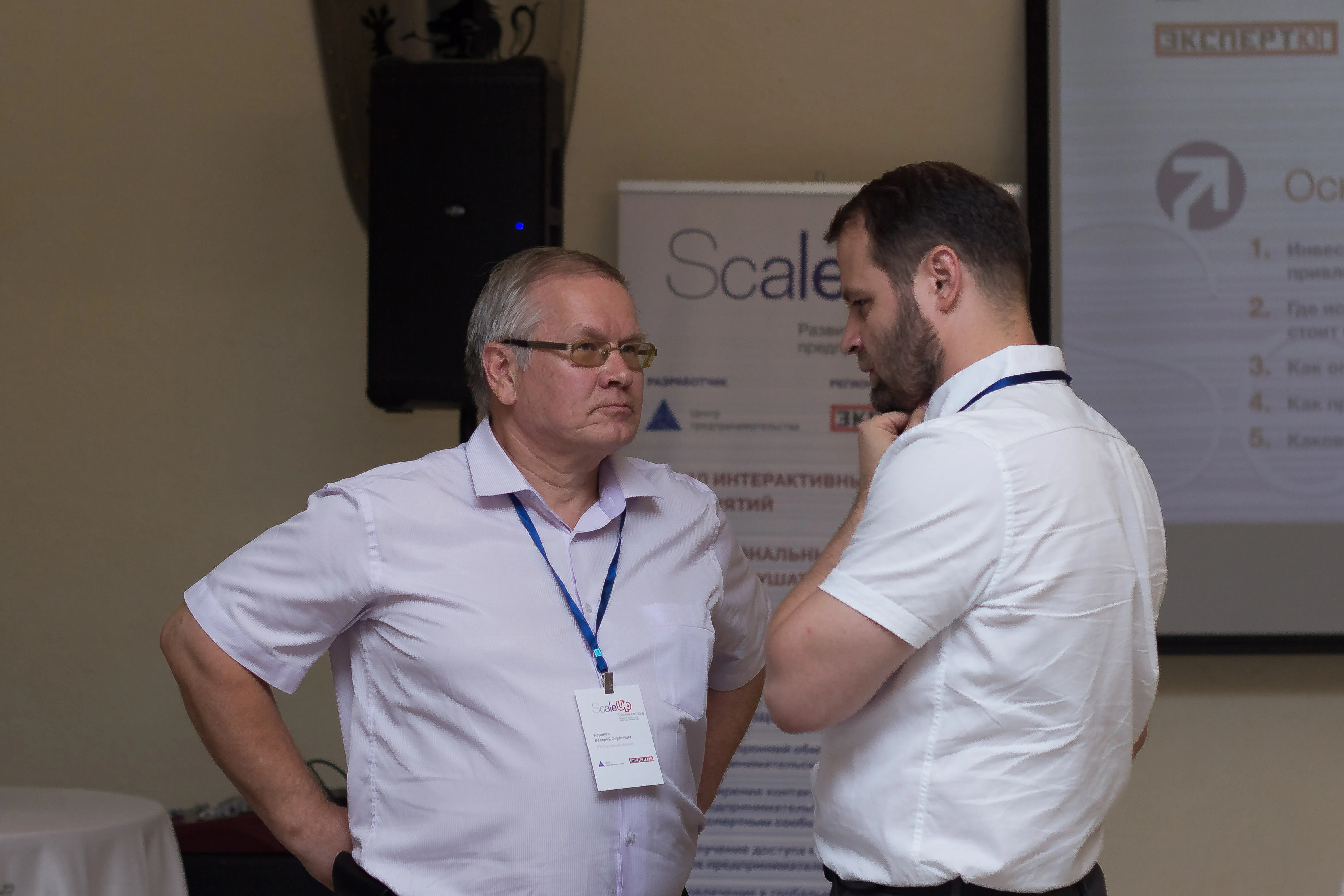 Участники программы ScaleUp в Ростове-на-Дону увидели себя глазами инвестора Участники программы ScaleUp в Ростове-на-Дону увидели себя глазами инвестора