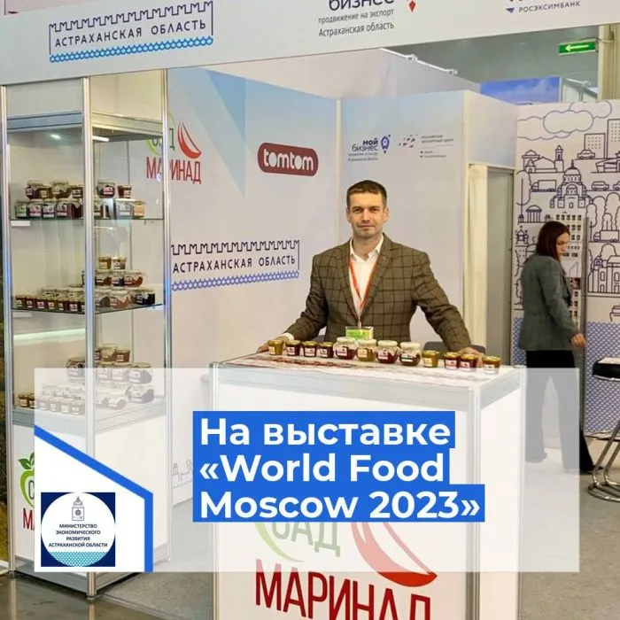 Астраханское варенье из томатов и черную икру представили в Москве