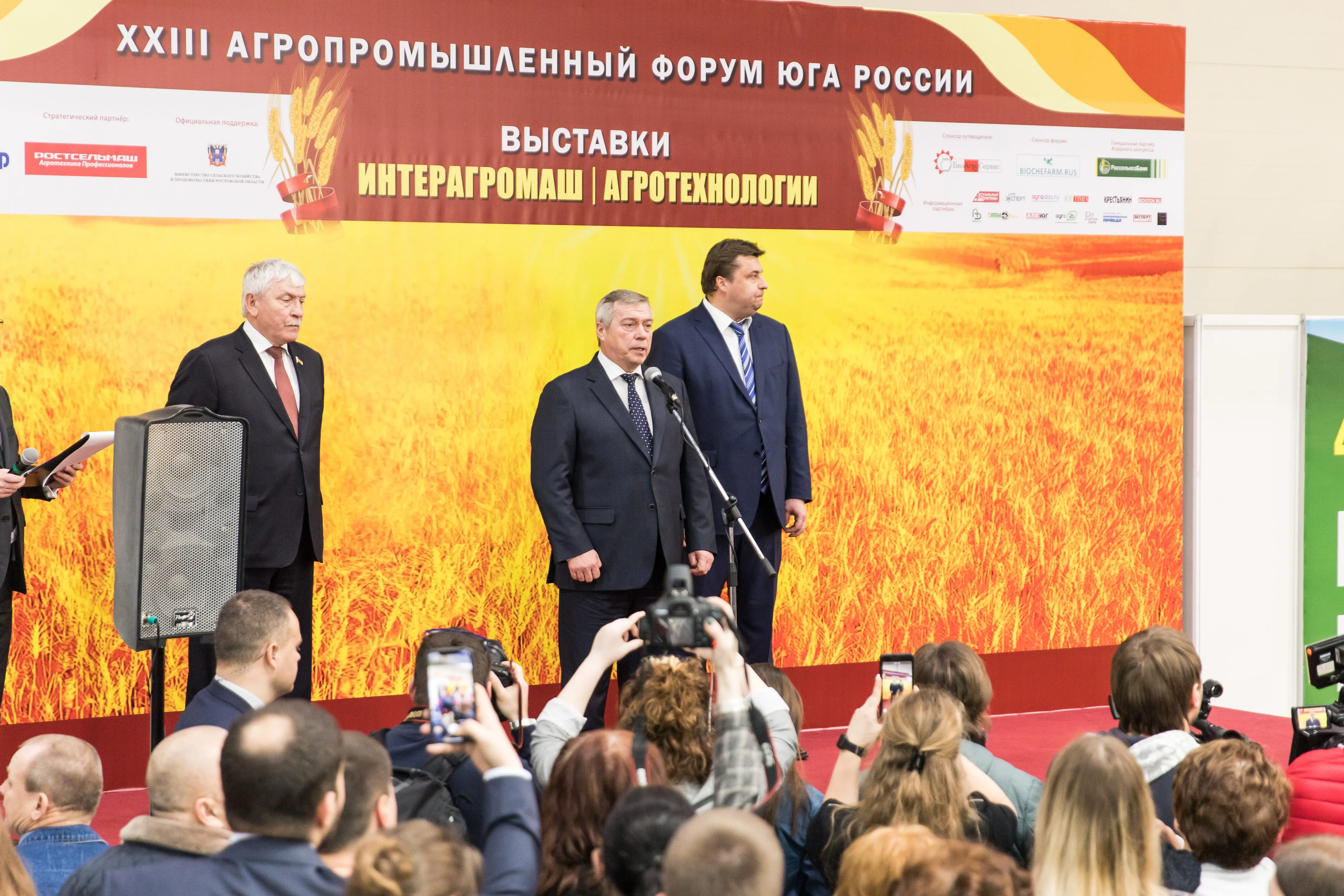 Открылся 23-й Агропромышленный форум юга России: демонстрация новейших достижений в технике и победы человека над ней Открылся 23-й Агропромышленный форум юга России: демонстрация новейших достижений в технике и победы человека над ней