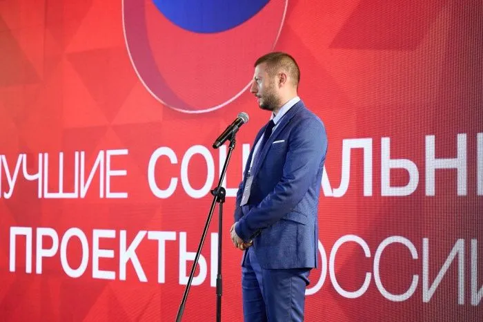 Конференция «Лучшие социальные проекты России»: время делиться опытом