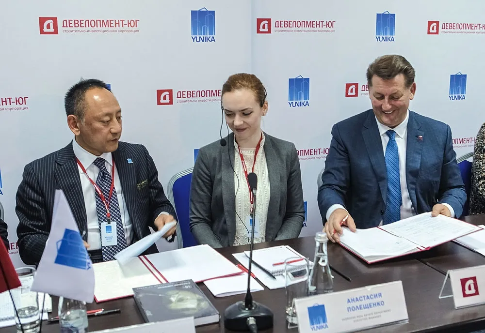 «Девелопмент-Юг» будет сотрудничать с японской компанией Yunika Corporation