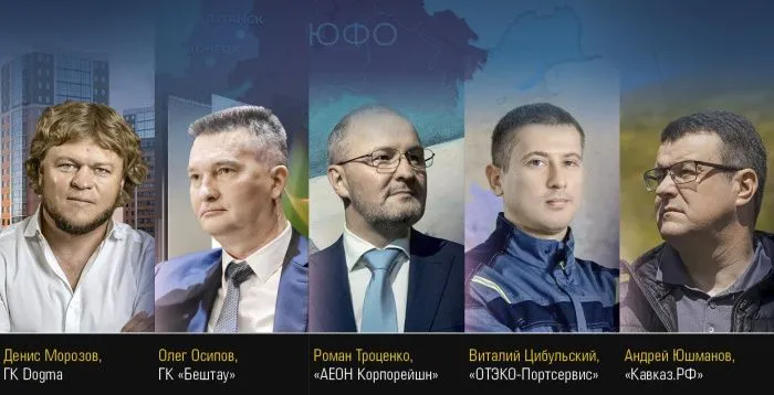 Они выдвигают юг России в лидеры: люди 2023 года