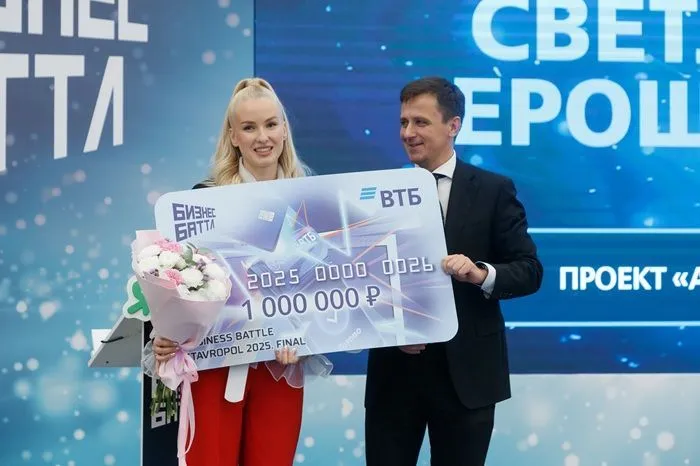 Битва стартапов: как крупные игроки формируют бизнес-комьюнити для МСП на Ставрополье