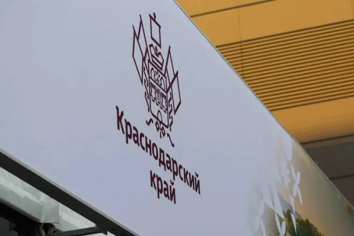 В первый день ПМЭФ Кубань заключила 12 соглашений более чем на 58 млрд рублей В первый день ПМЭФ Кубань заключила 12 соглашений более чем на 58 млрд рублей