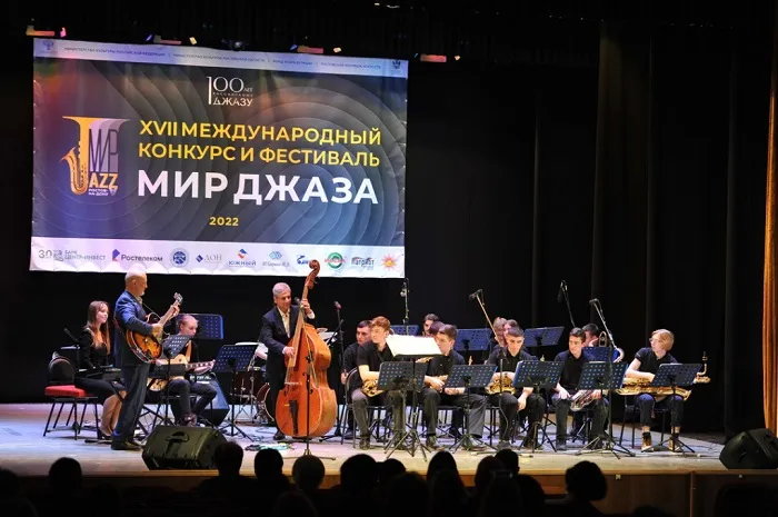 В Ростове в завершение джазового фестиваля 21 ноября состоится гала-концерт