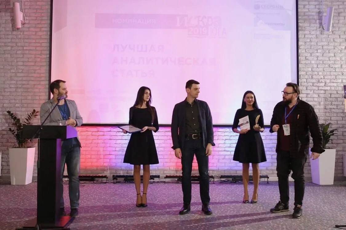 В Ростове наградили победителей «Искры Юга 2019» В Ростове наградили победителей «Искры Юга 2019»