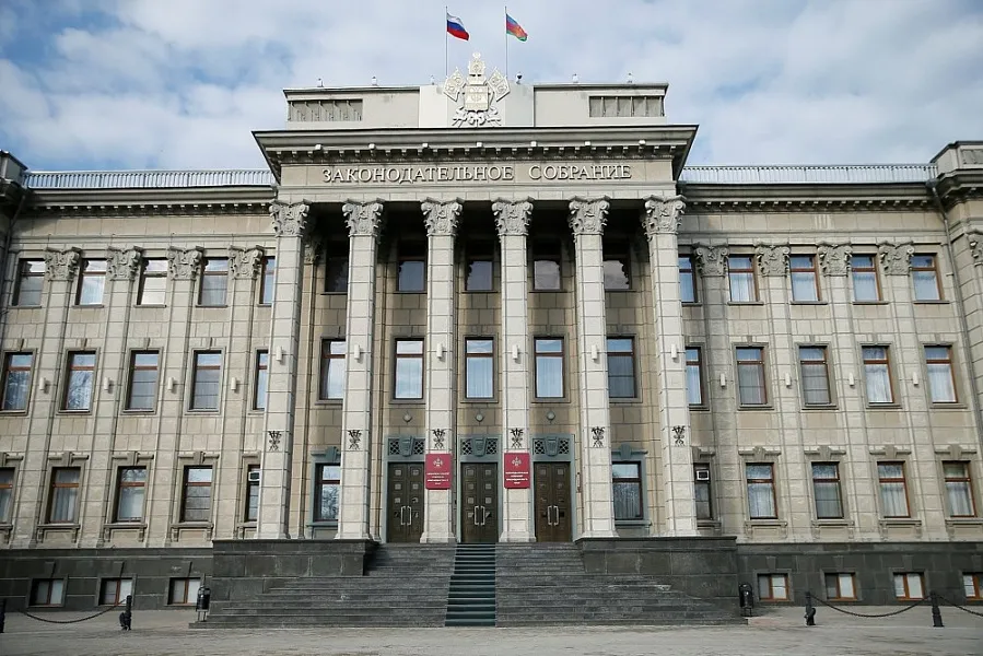 Стратегия «Кубань 2030» одобрена краевыми депутатами Стратегия «Кубань 2030» одобрена краевыми депутатами