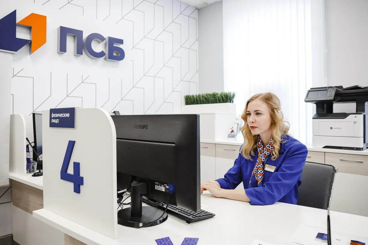ПСБ предоставляет услугу «Банковское сопровождение контрактов» ПСБ предоставляет услугу «Банковское сопровождение контрактов»