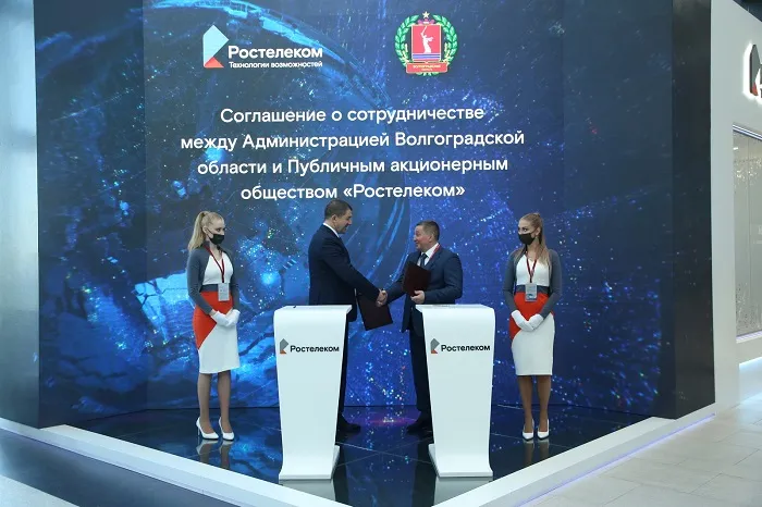 «Цифровой регион»: «Ростелеком» подписал соглашение о сотрудничестве с правительством Волгоградской области 