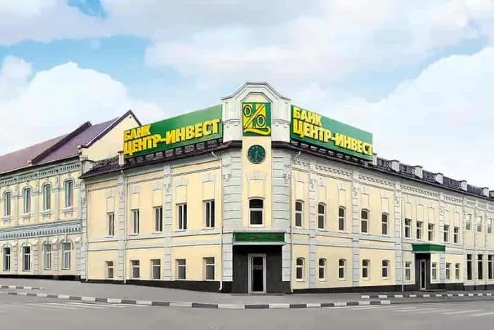 В Ростове состоялся Финансовый кубок при поддержке банка «Центр-инвест»