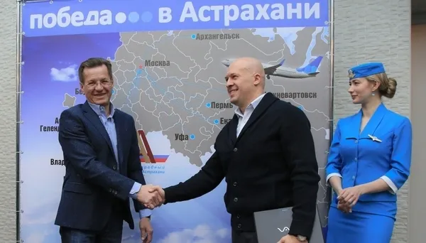 «Победа» совершила первый рейс в Астрахань