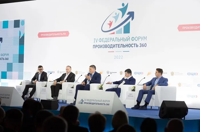 Ростовская область вошла в рейтинг лучших регионов национального проекта «Производительность труда»