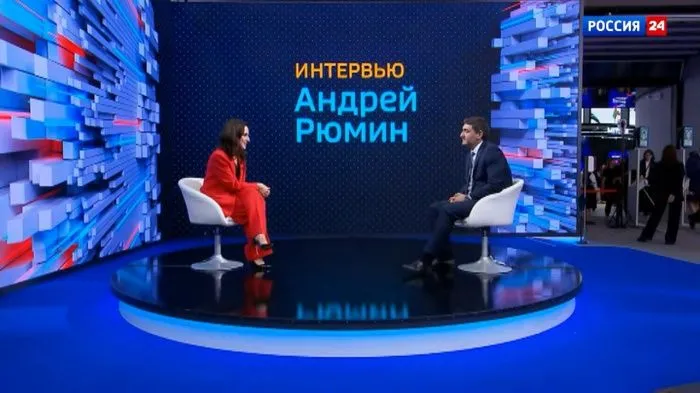 Андрей Рюмин на полях ПМЭФ-2024 дал интервью телеканалу «Россия 24»