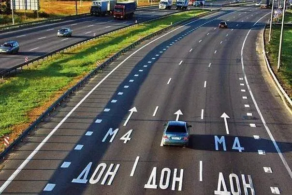 Реконструкция трассы М-4 в Ростовской области завершится в 2027 году Реконструкция трассы М-4 в Ростовской области завершится в 2027 году